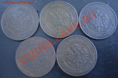 1 коп.1910,1911,1912,1913,1915 года до 22-00 02.02.14 года - DSC02114.JPG