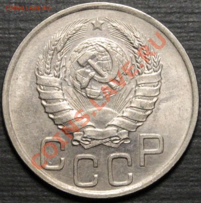 Подборка 20 копеек до 1957 года aU-UNC - _MG_8943.JPG