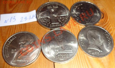 Юбилейка мешковая из СССР 5 шт 4.2 .  в 22-00 мск - 29.01.2014 г  кинофестивали 033.JPG