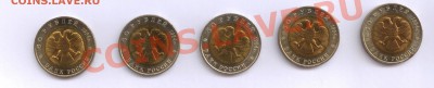 К.К. 1994 г. 5 монет, до 02.02.2014 г. 22.00 МСК - 94-1
