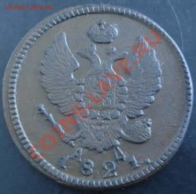 2 коп. 1821 км ад года до 22-00 02.02.14 года - DSC02118.JPG