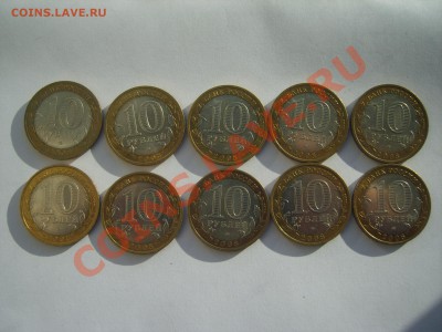 10р.Удмуртская Респ. ММД.10 м. до 3.02.14.до 22.00 - S8305537.JPG