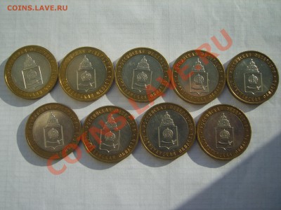 10р.Астраханская обл. ММД.9м.2008г.до 3.02.14.до 22.00 - S8305538.JPG