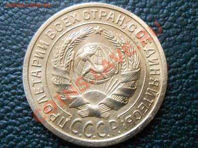2 копейки 1926 Не плохие - RSCN7534[1].JPG