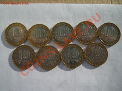10р.Астраханская обл. ММД.9м.2008г.до 3.02.14.до 22.00 - S8305539.JPG