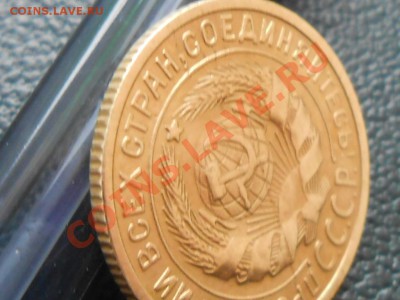 2 копейки 1926 Не плохие - RSCN7526[2].JPG