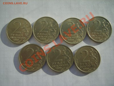 2р.Города герои 7 м.2000г.до 03.02.14.до 22.00 - S8305541.JPG