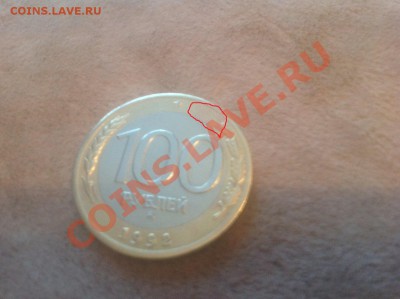 100 рублей 1992 ммд до 31 01 22:00 - wBjTDQ_-Llk