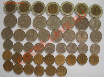Монетты госбанка СССР 1991 г 10-5-1 р и 50-10 коп - IMG_3454.JPG