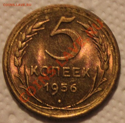 5 копеек 1940,1956,1957 - IMG_6917.JPG
