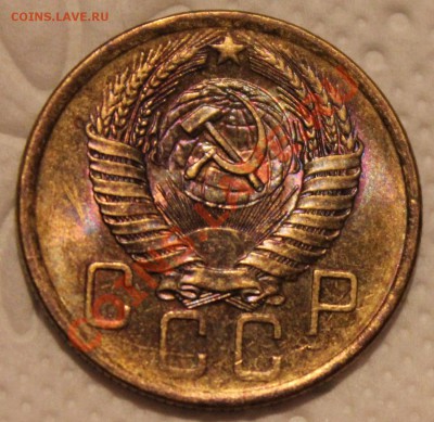 5 копеек 1940,1956,1957 - IMG_6916.JPG
