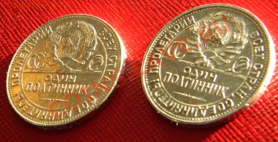 ПОЛТОСы _____50к-1924 (Т.Р)____50к-1925(П.Л.)_  до 5 февр - Изображение 206