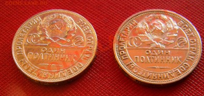 ПОЛТОСы _____50к-1924 (Т.Р)____50к-1925(П.Л.)_  до 5 февр - Изображение 208