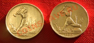 ПОЛТОСы _____50к-1924 (Т.Р)____50к-1925(П.Л.)_  до 5 февр - Изображение 204