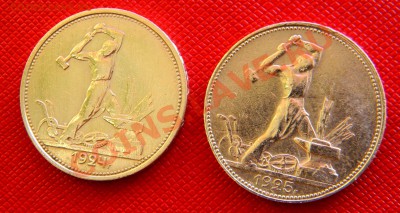ПОЛТОСы _____50к-1924 (Т.Р)____50к-1925(П.Л.)_  до 5 февр - Изображение 211
