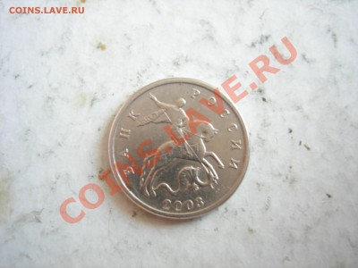 5 копеек 2003г ББ до01.02.2014 - DSCN9336.JPG