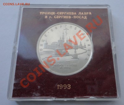 Троица пруф - DSC03303.JPG