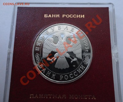 Троица пруф - DSC03305.JPG
