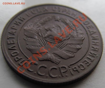 1 копейка 1924 г до 02.02.2014г 22.00мск - IMG_1778.JPG