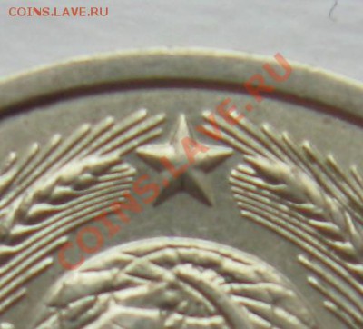 б - 2