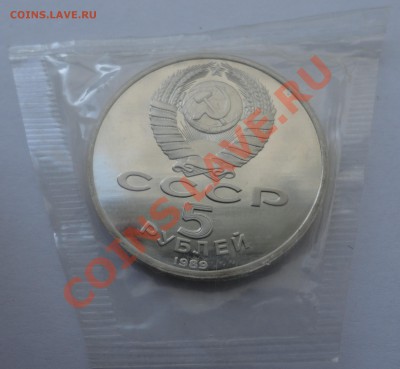 Благовещенский собор, пруф, в родной запайке - DSC03282.JPG