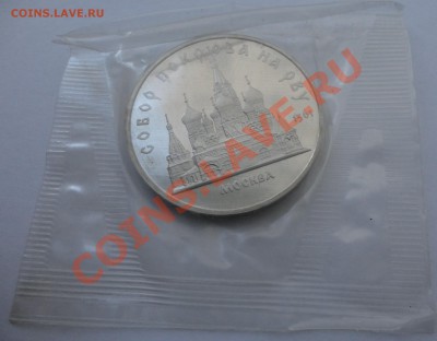 Собор Покрова на Рву - DSC03279.JPG