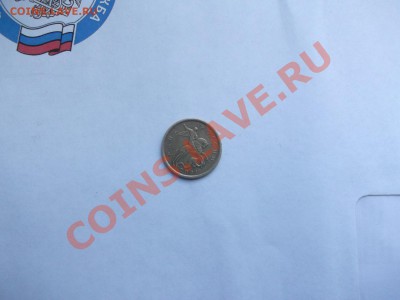 10копеек 2001сп. Вертикальные складки до 01.02.14 в 22-00 - 3.JPG