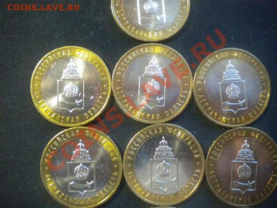 астраханская м 10ш в отличном состоянии 05.02.14 в 22.00 мск - астрахань5.JPG