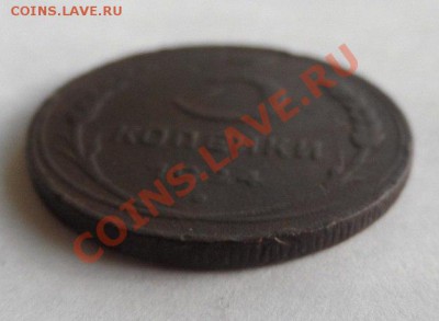 3 копейки 1924 год гурт рубчатый оценка и опознание - 9H_xqNUvC7I