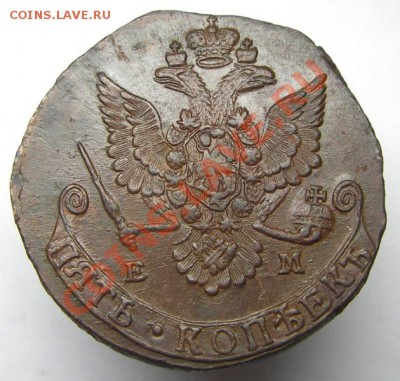 5 копеек 1780 (кладовые без обращения) до 31.01.2014 в 22-00 - IMGP6070.JPG