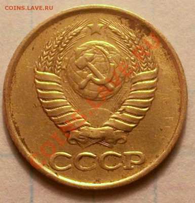 1 копейка 1987 разные звёзды - 100_9265.JPG
