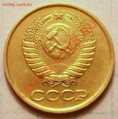 1 копейка 1987 разные звёзды - 100_9268.JPG
