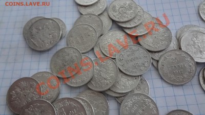 Фины Пени 25-50. 50шт из Кладика Оценка - DSC00241.JPG