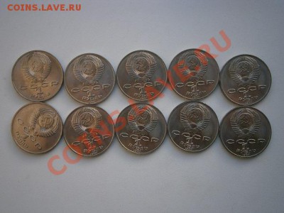 1рубль 1987г.К.Циолковский 10шт.мешк-е 03.02.14 22.00мск - PC090004.JPG