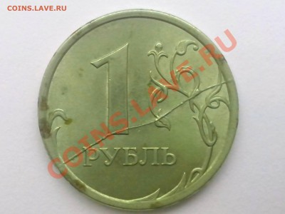 1 рубль 2007 сп раскол оценка - IMG_20120103_084044