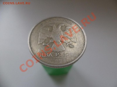 2 рубля 97г 98г или 99 года??? - DSC01508.JPG