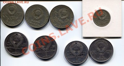 8 юбилейных монет СССР до 4 февраля 22:00 МСК - ssr012