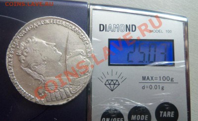 Монета рубль 1733 года . 03-02-2014 в 22-00 мск. - 063.JPG