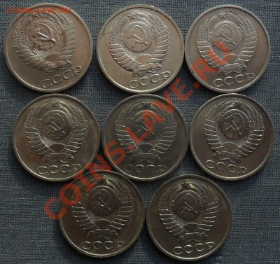 50 копеек 1964,81-84,86-88г.8 шт. - SAM_9384.JPG