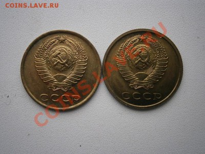 3копейки 1962,1965гг. наборные  до 03.02.14 22.00мск - P1300006.JPG