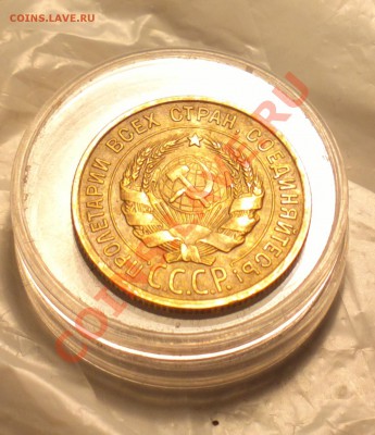 3к26-вытянутые СССР-редка в качестве-до 2 2 14 23 00 м - 1111_cr