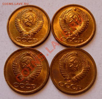 2 коп. 1970, 1 коп.1962,71_UNC_люкс__3.02.14__22.00 - DSC03162.JPG