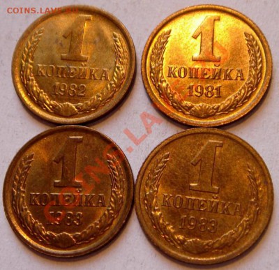 2 коп. 1970, 1 коп.1962,71_UNC_люкс__3.02.14__22.00 - DSC03161.JPG