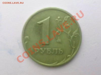 1рубль 2005 шт Г оценка - IMG_20120103_094302