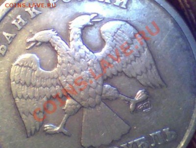 10 монет расколов. Ходячка.до 4.02.14 22:00 мск - 1 руб1