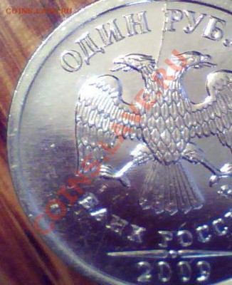 10 монет расколов. Ходячка.до 4.02.14 22:00 мск - 1 руб2
