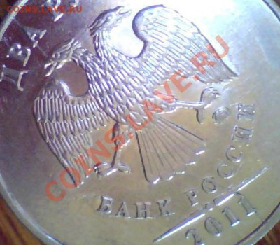 10 монет расколов. Ходячка.до 4.02.14 22:00 мск - 2 руб