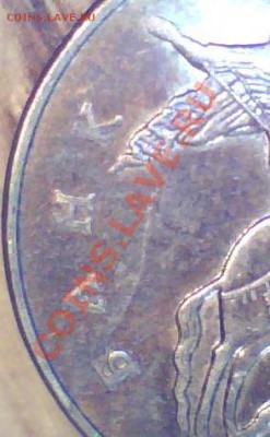 10 монет расколов. Ходячка.до 4.02.14 22:00 мск - 50 коп2