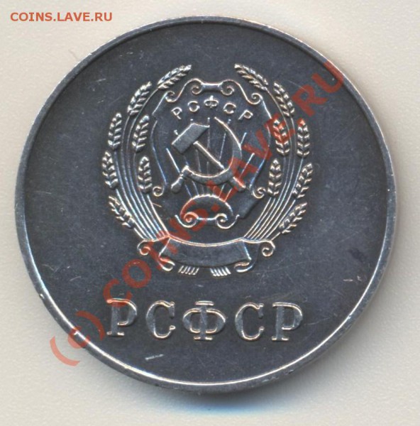 Школьная медаль серебро 31 мм до 16.02.2010 22.00 - шкмед 002