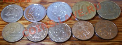 10 монет расколов. Ходячка.до 4.02.14 22:00 мск - DSC03579.JPG